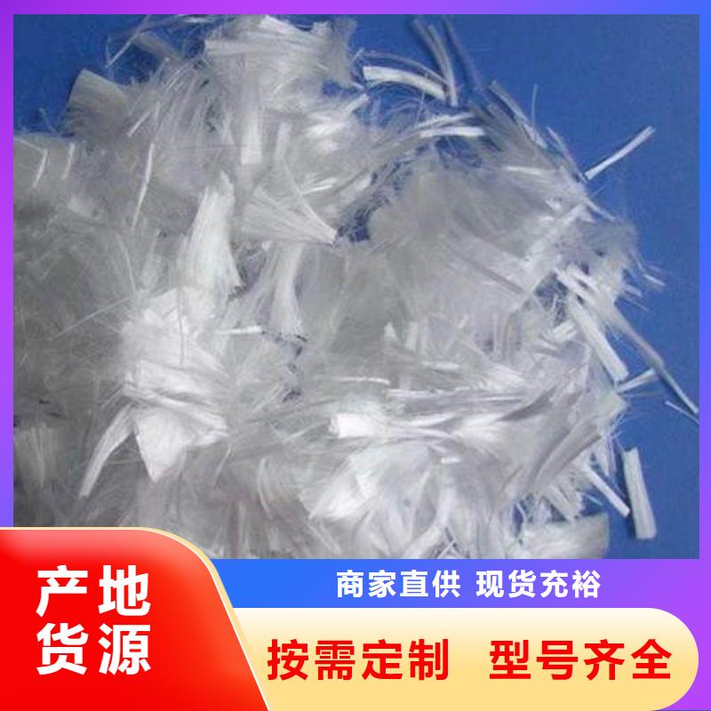 蓝山聚丙烯杜拉纤维厂家价格行情合作商混拌合站