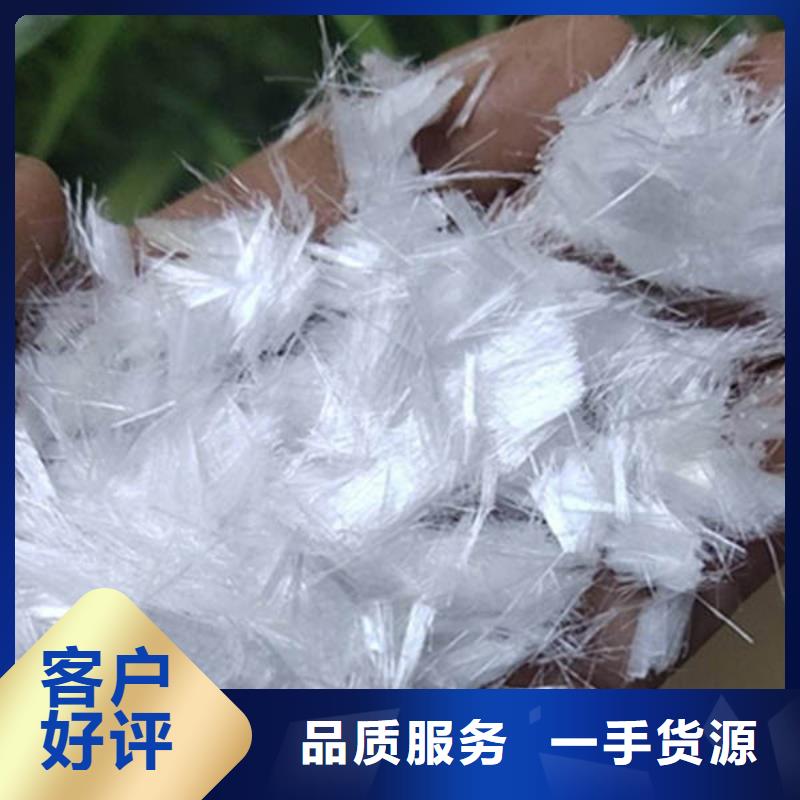 抗裂纤维免费咨询