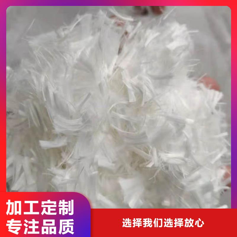 聚丙烯抗裂纤维哪里卖无为混凝土搅拌站直供