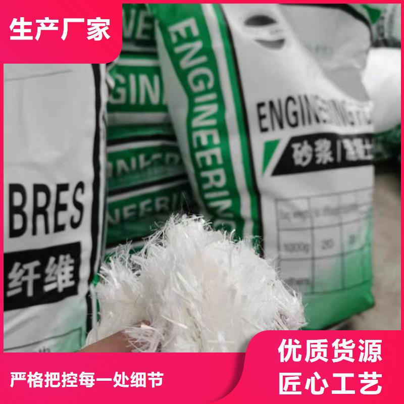 聚丙烯纤维,沥青麻絮产地采购