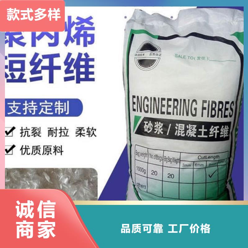 吉利混凝土抗裂纤维生产厂家