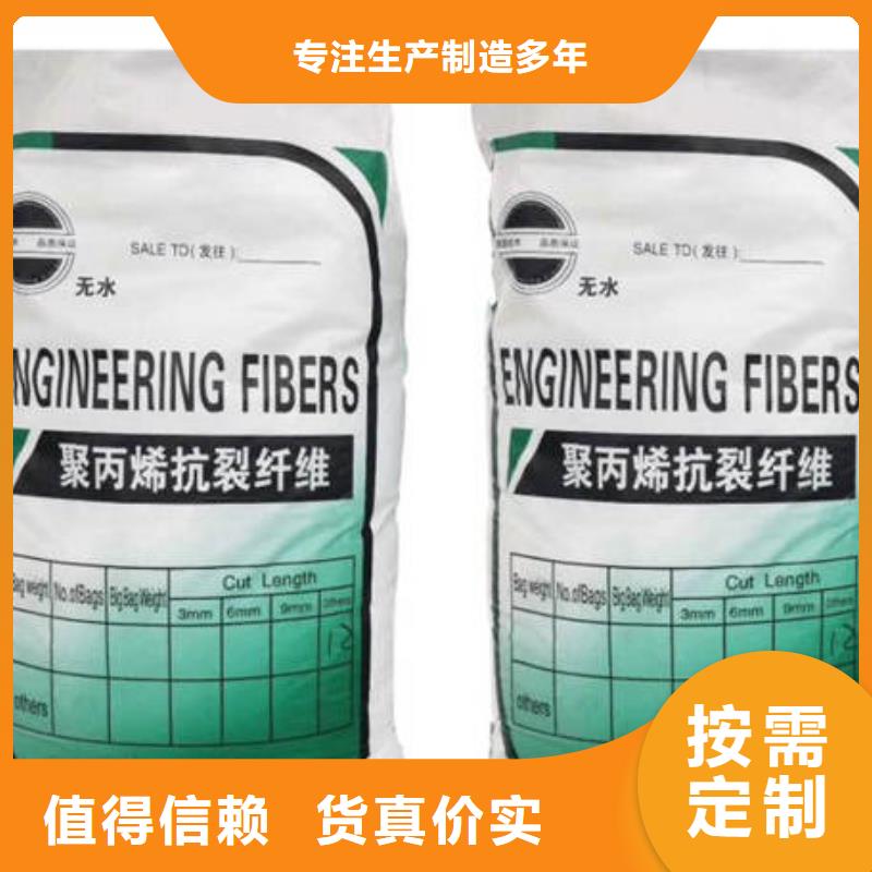 聚丙烯纤维_【软式透水管】产地工厂