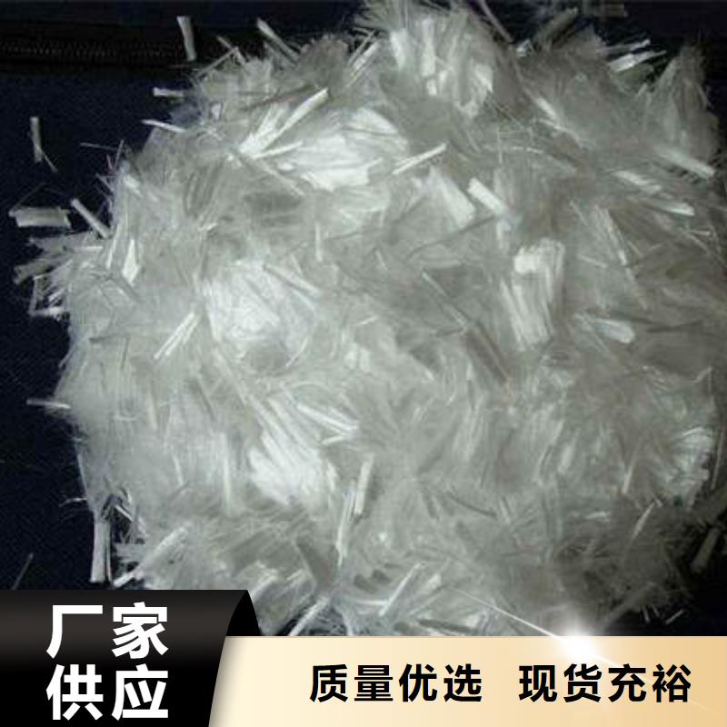 吉利混凝土抗裂纤维生产厂家
