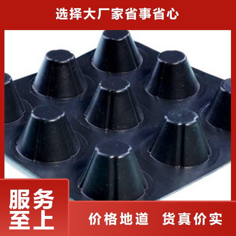 塑料滤水板-两分钟前更新