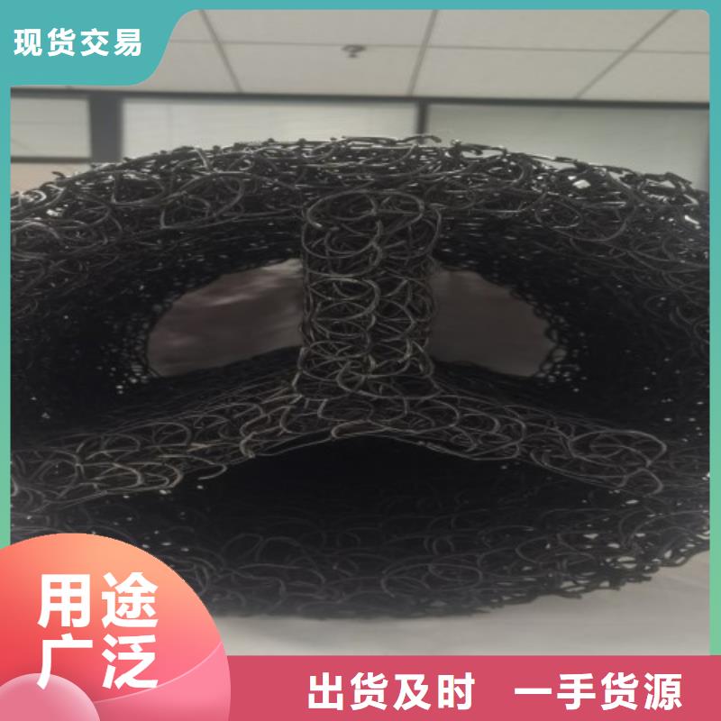塑料盲沟管<价格一分钟前更新>