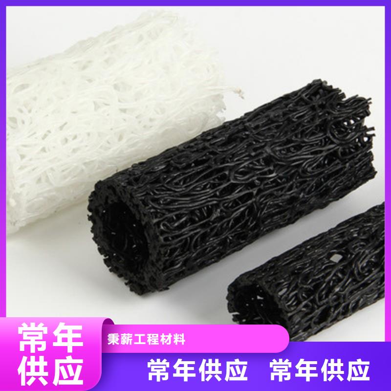 塑料盲沟土工膜定制速度快工期短