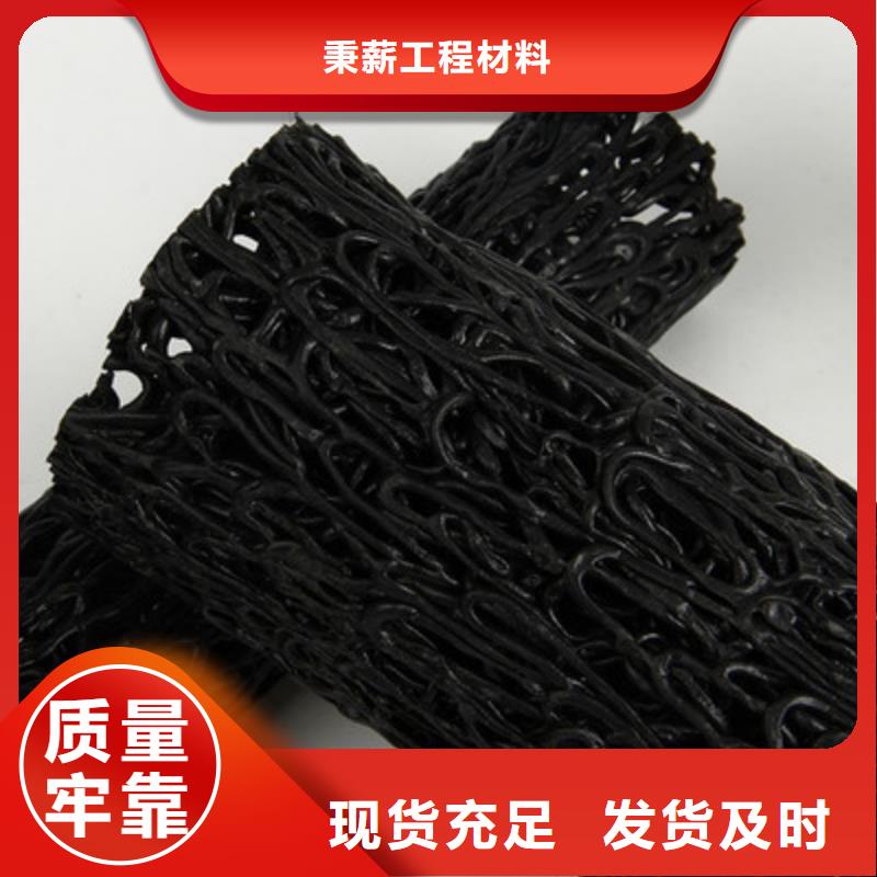 塑料盲沟排水板工厂批发