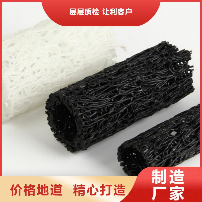 塑料盲管——好品质查看详情
