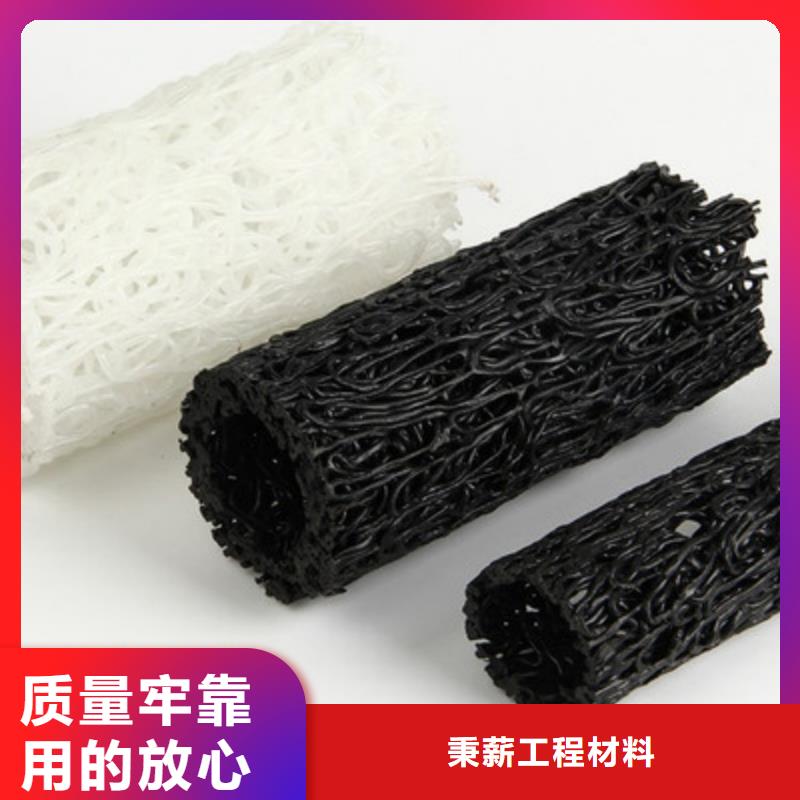 塑料盲沟土工布实体诚信厂家