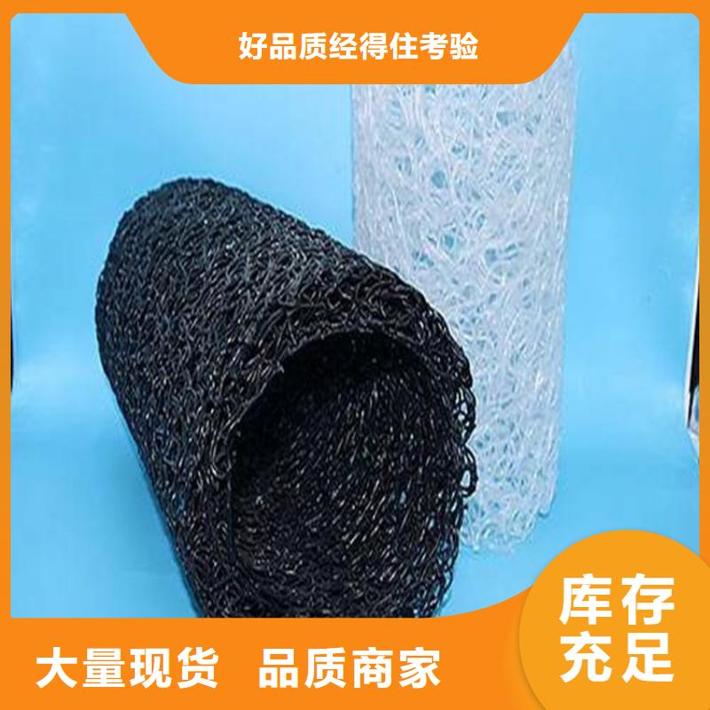 塑料盲沟【滤水板】超产品在细节