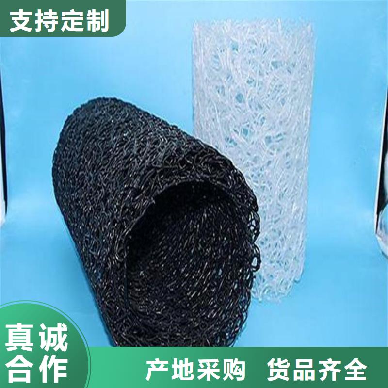#塑料盲沟#-价格优惠