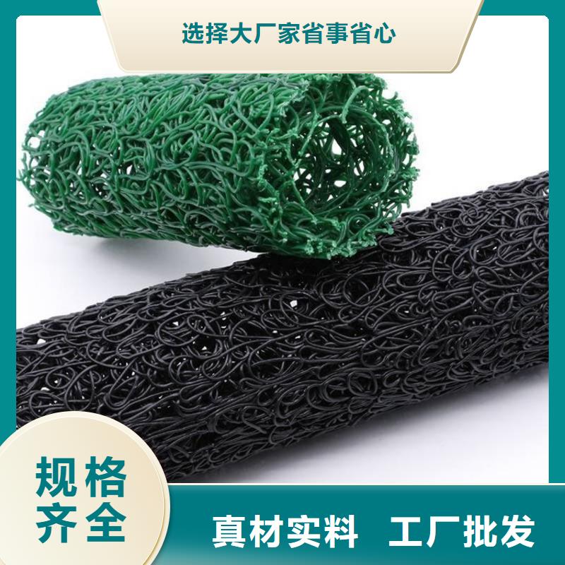 【塑料盲沟塑料排水板用心做产品】