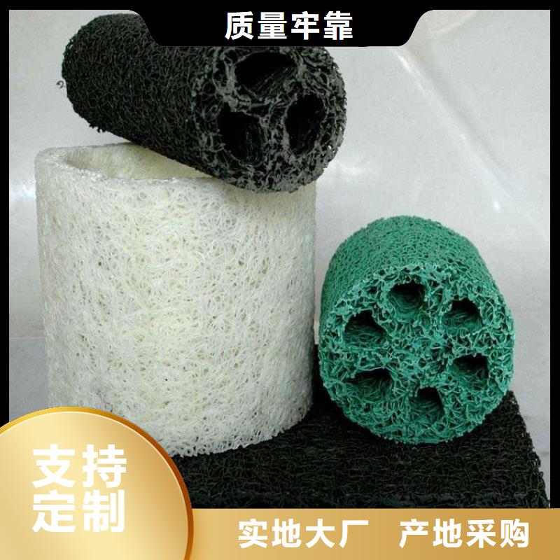 【塑料盲沟】蓄水板一周内发货