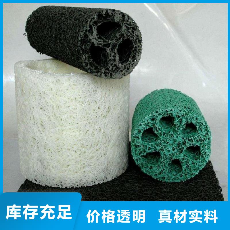 渗排水盲管欢迎询价