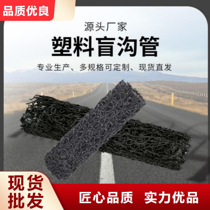 塑料盲沟,虹吸排水系统品质过硬