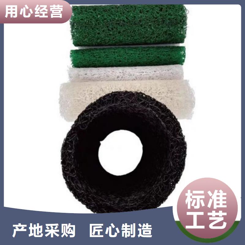 塑料盲管<一分钟前更新>