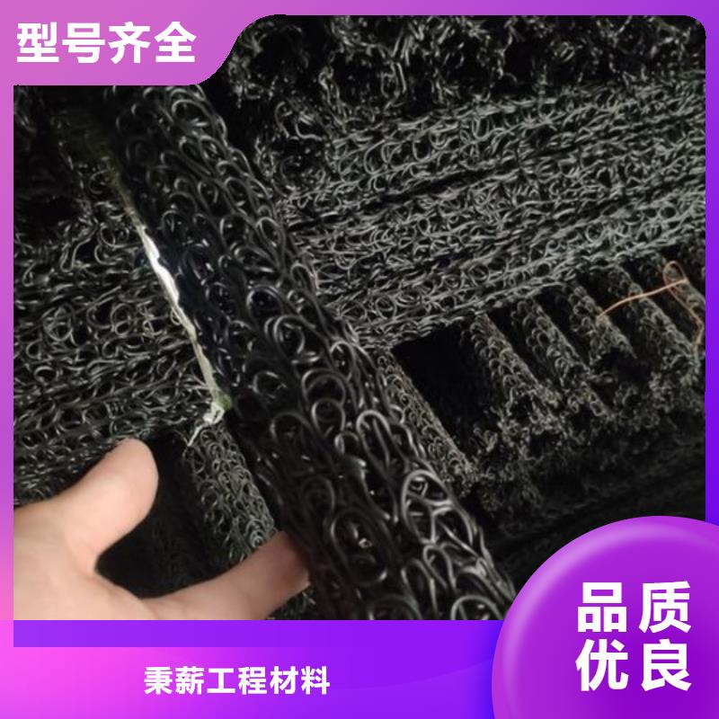 塑料盲沟,疏水板合作共赢