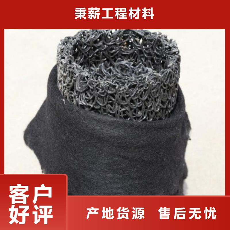 塑料盲沟【滤水板】专业生产N年