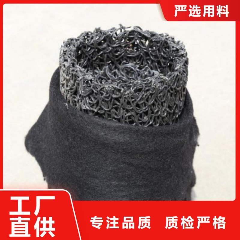 塑料盲沟土工膜定制速度快工期短