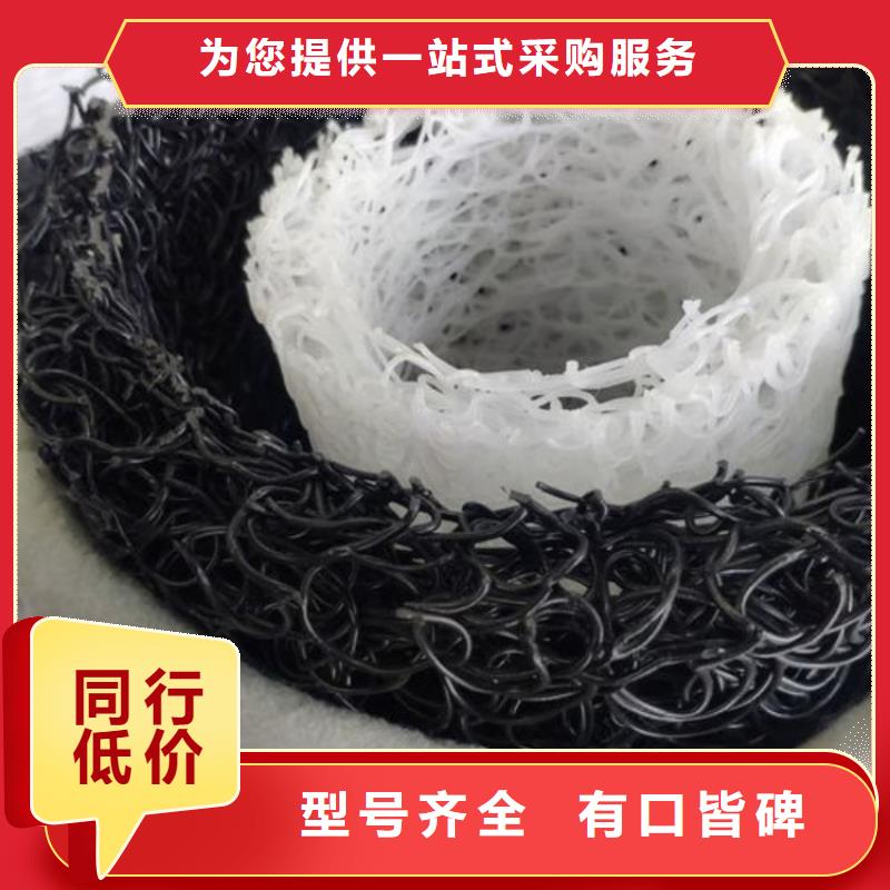 塑料盲沟管<价格一分钟前更新>