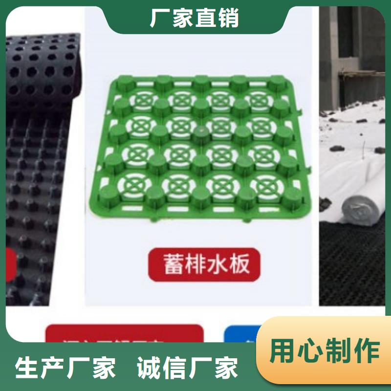 塑料盲沟塑料排水板匠心工艺