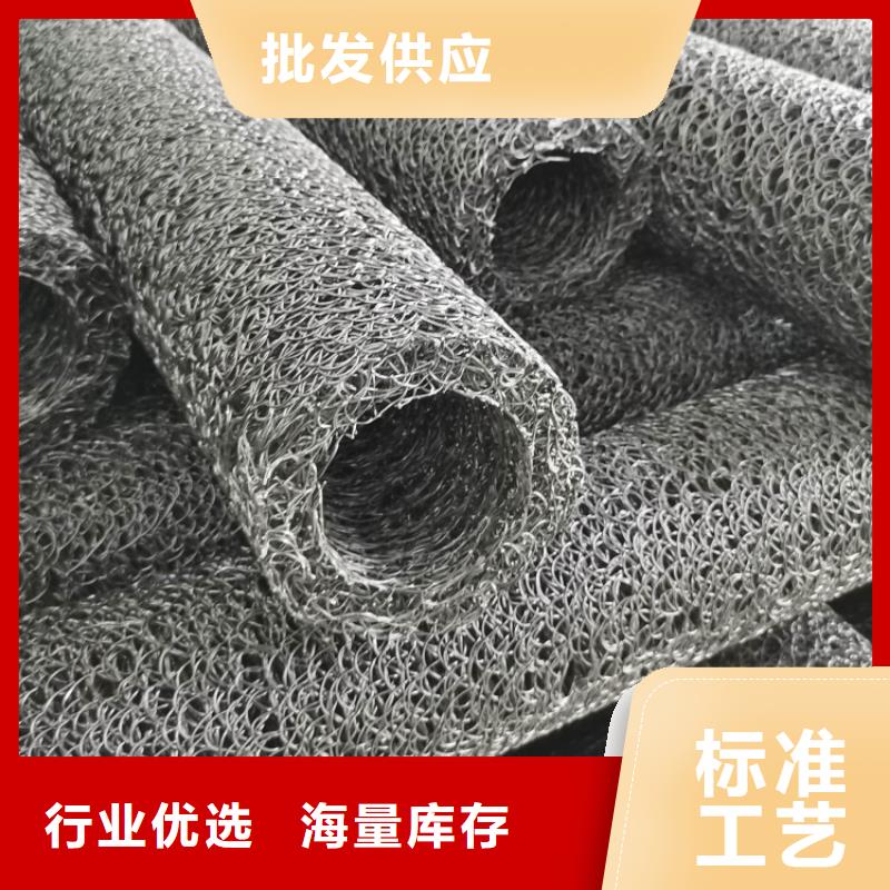 #塑料盲沟#-价格优惠