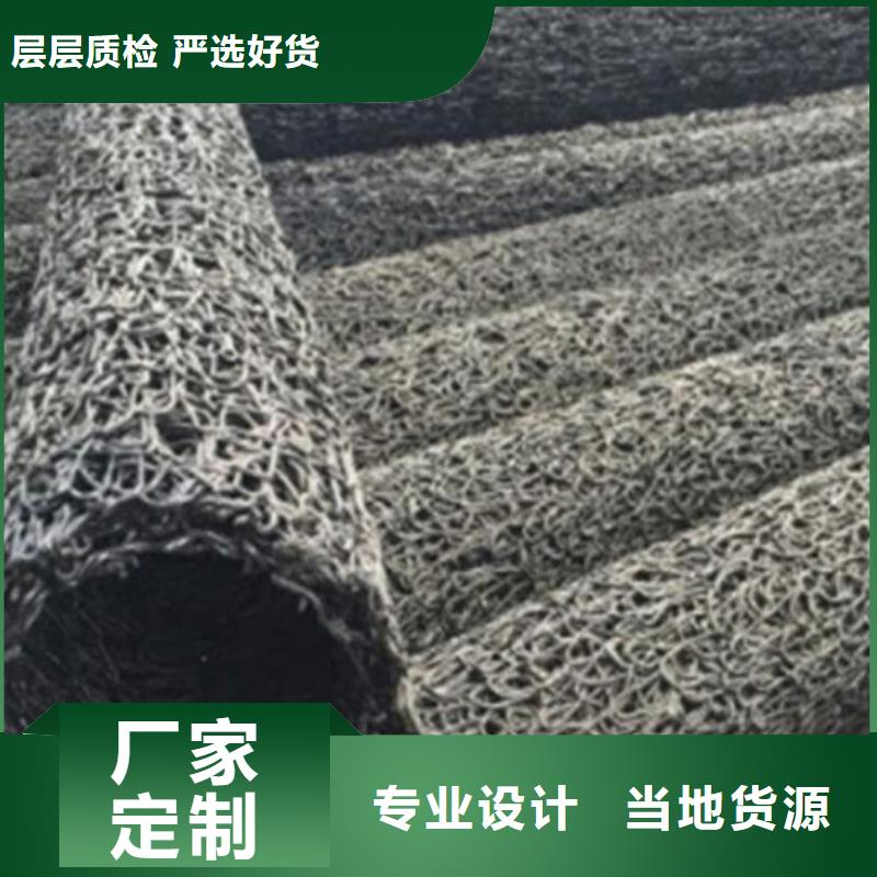 【塑料盲沟塑料排水板用心做产品】