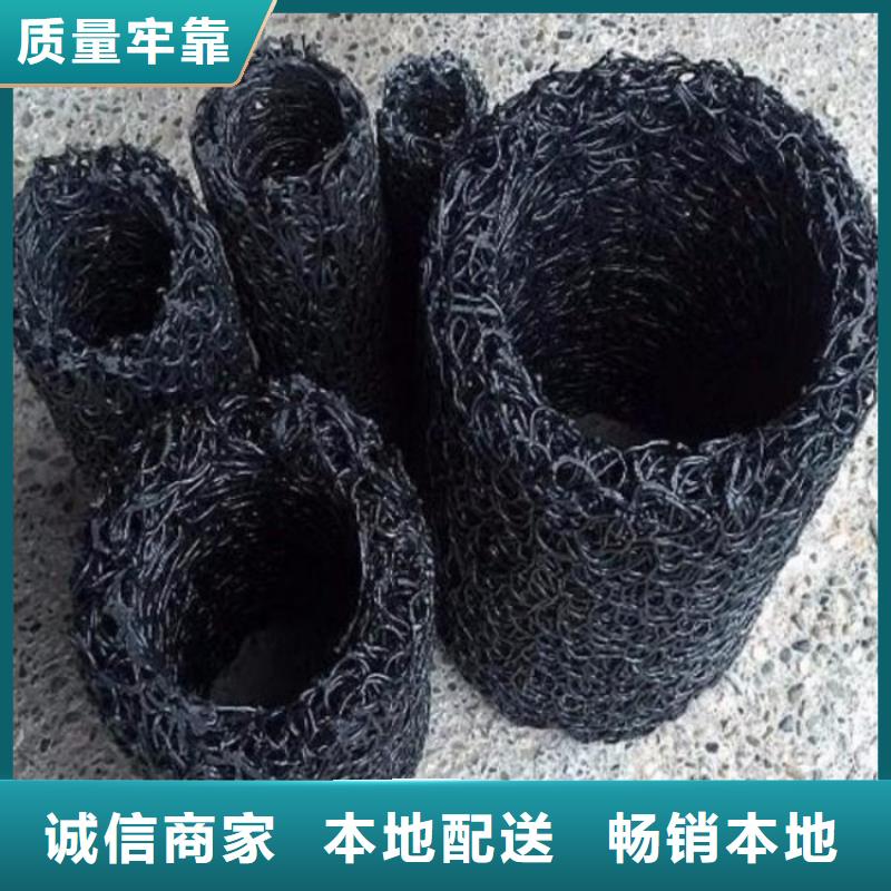 塑料盲沟疏水板来电咨询