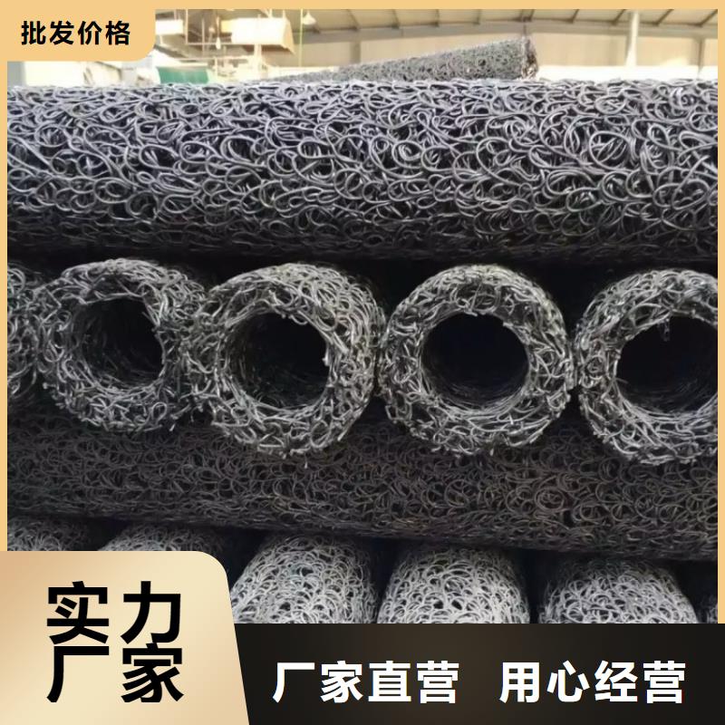 #塑料盲沟#-价格优惠