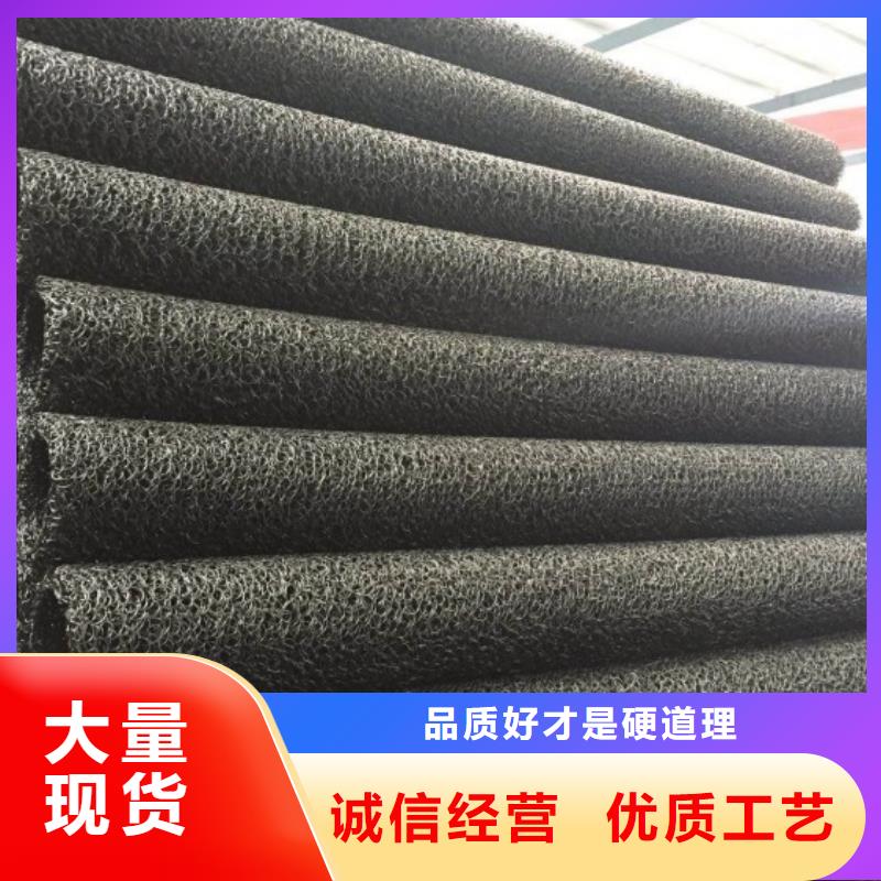 塑料盲沟植草格卓越品质保障