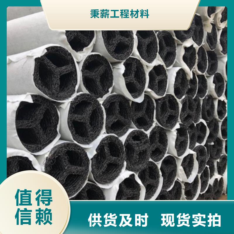 塑料盲沟复合土工膜质量层层把关
