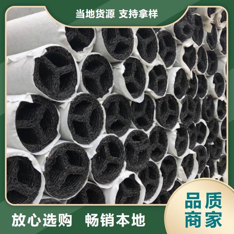 塑料盲沟排水板工厂批发