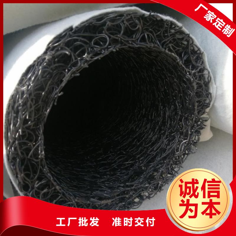 塑料盲沟-排水板一站式采购