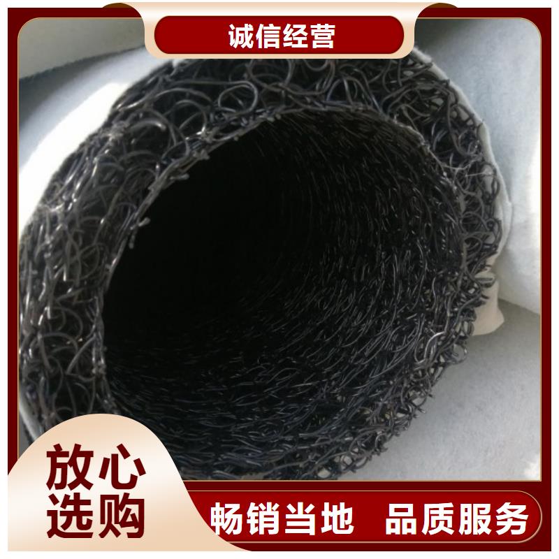 塑料盲沟排水板工厂批发