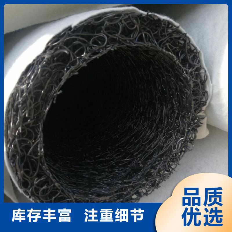 塑料盲沟土工膜多年厂家可靠