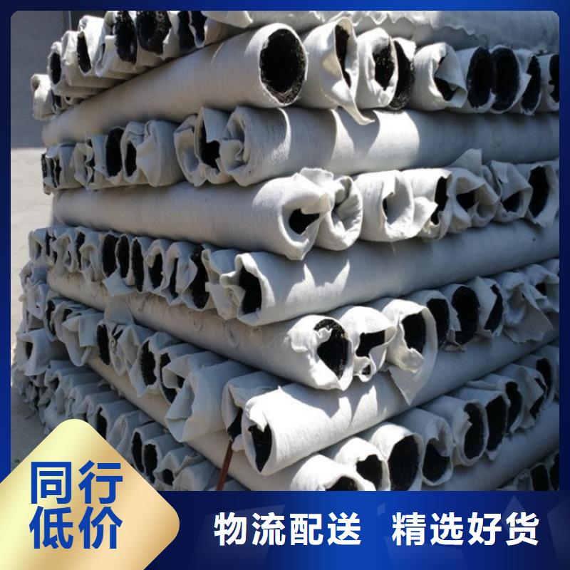 塑料盲沟管<价格一分钟前更新>
