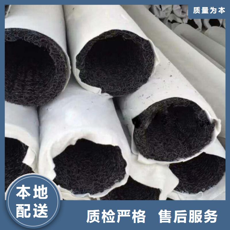 【塑料盲沟虹吸排水系统按需定制真材实料】
