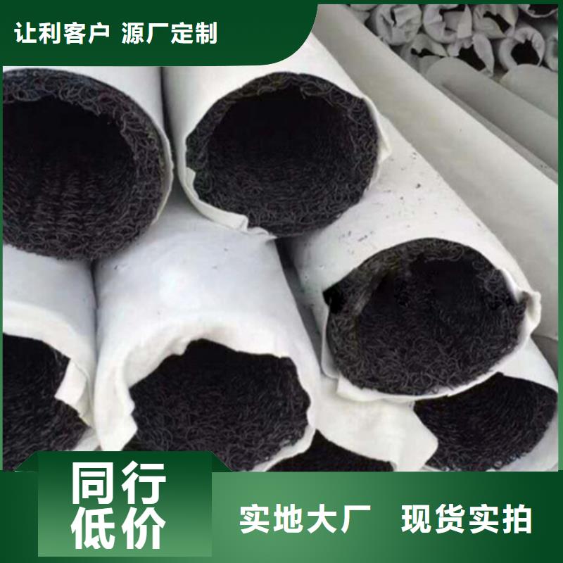 塑料盲沟塑料排水板检验发货