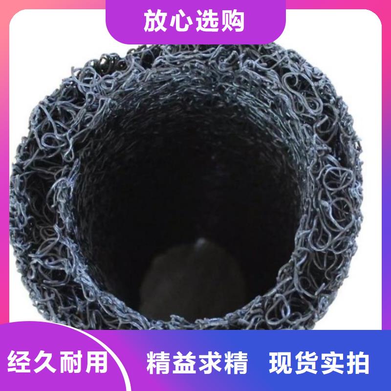 渗排水盲管欢迎询价