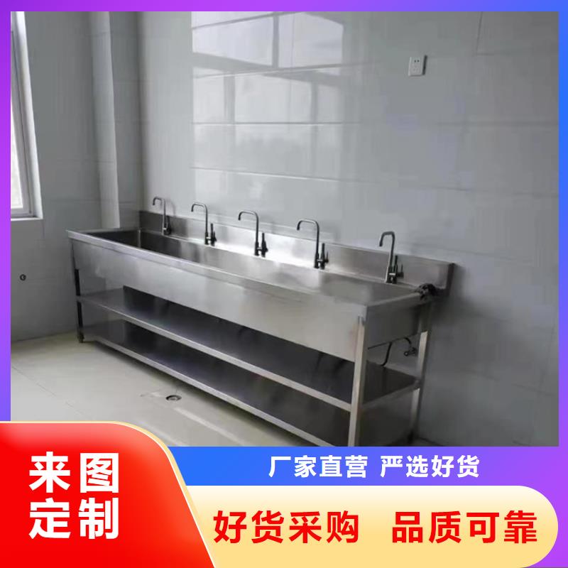 不锈钢洗手池异形定制