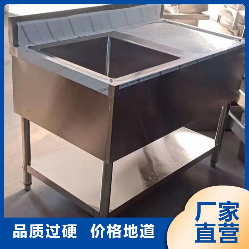 饭店洗菜池加大加深