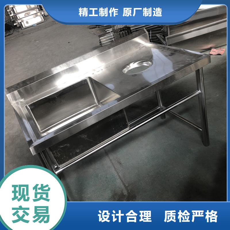 不锈钢水池批发零售