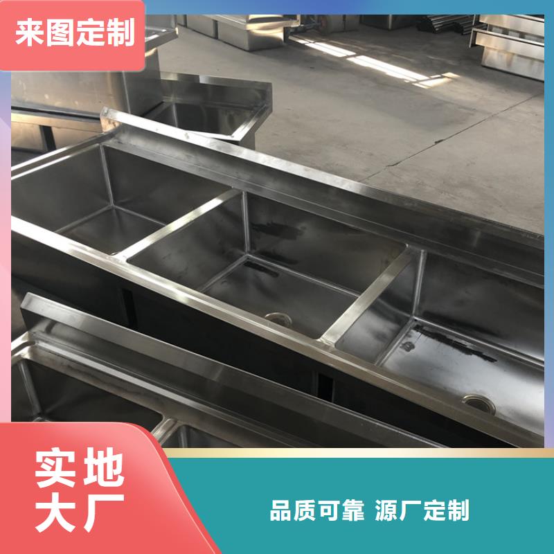 不锈钢水池_【工作台】诚信经营质量保证