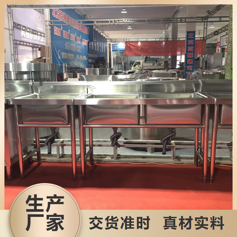 不锈钢洗菜盆库存充足