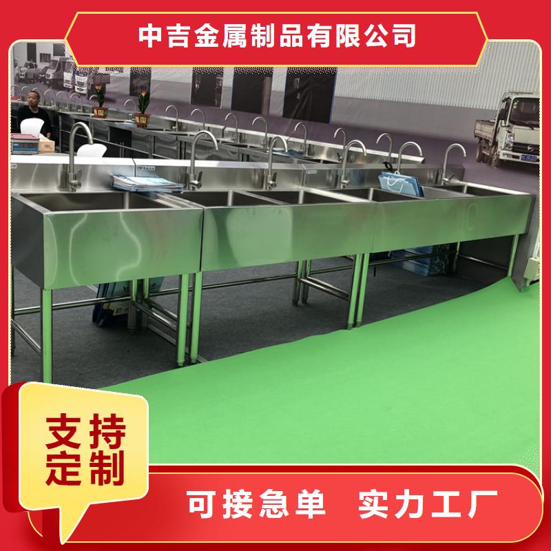 不锈钢洗手池厂家