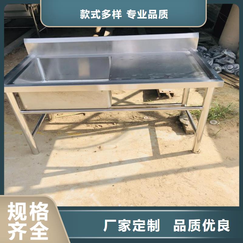 不锈钢洗菜盆库存充足