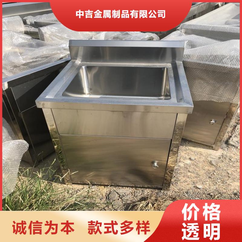 不锈钢洗手池批发价