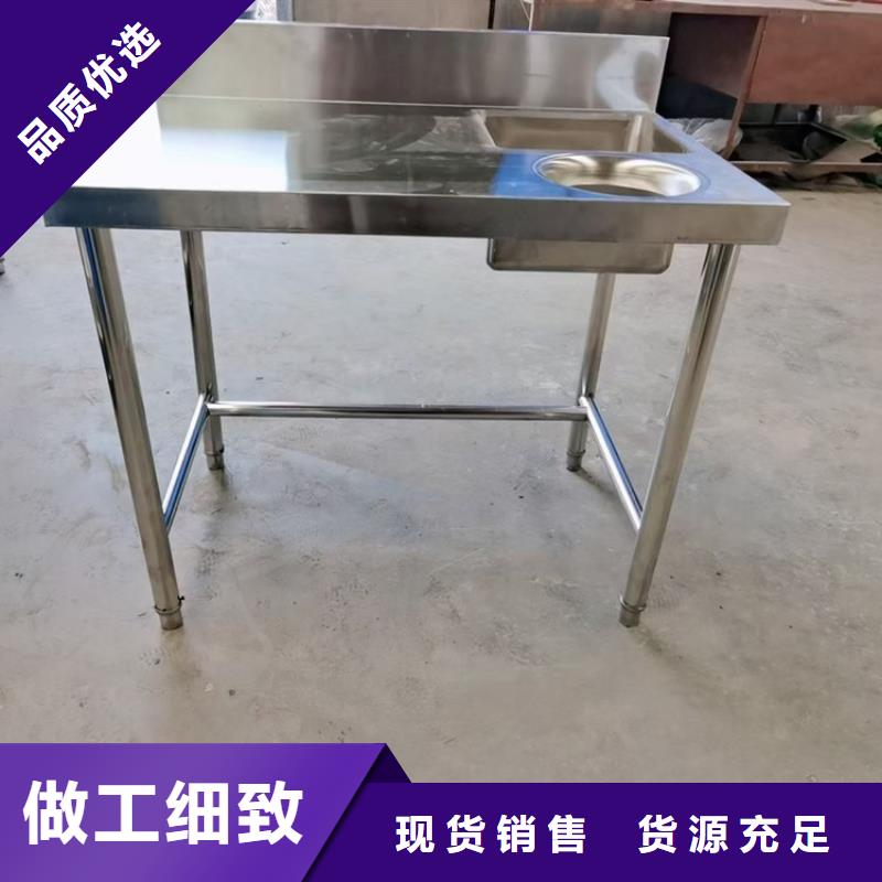 不锈钢水池_工作台现货采购
