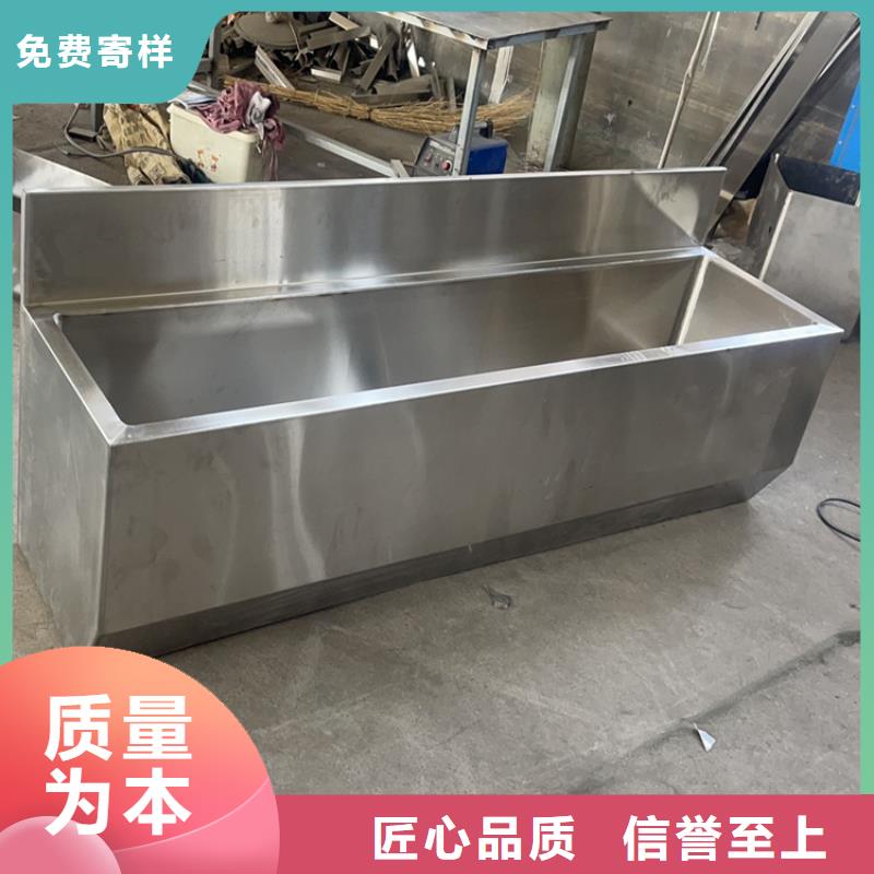 水池信赖