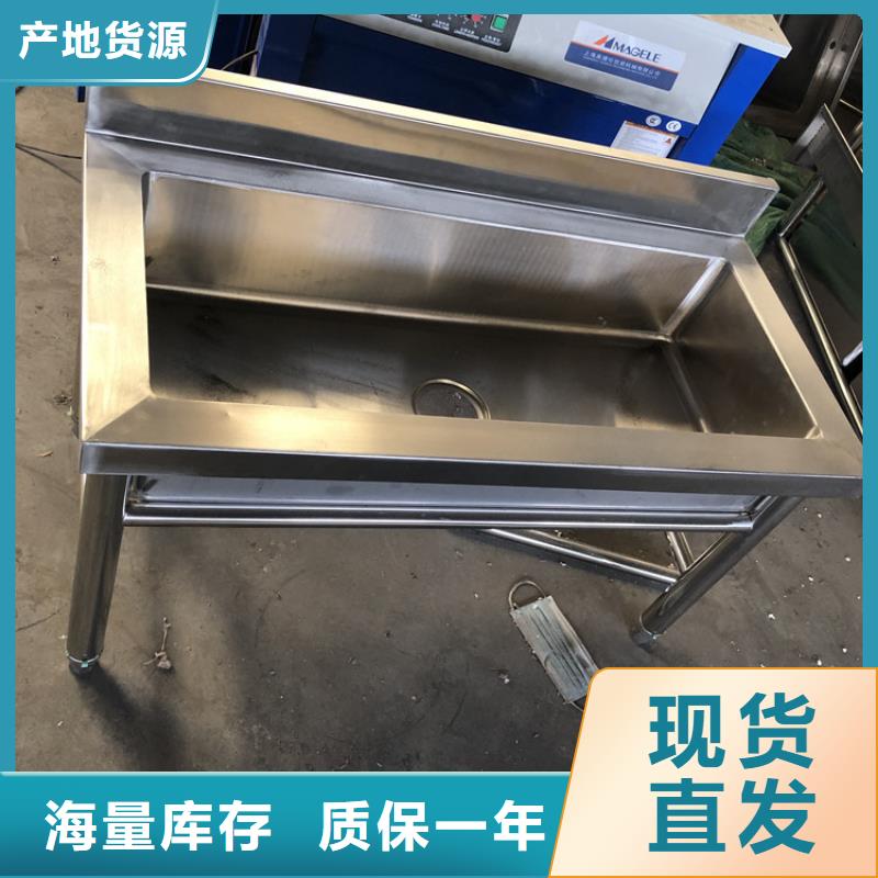 不锈钢洗手池现货齐全